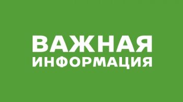 ������������ ����� � ���������� �������� ����������� ������� �����������: ������������ ��������, � ����� ����� �������� (�������) � ���������� �������� ������� ����� �������� �������������� ����������� �� ���� ����� �...