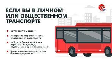 Как вести себя при обстреле?