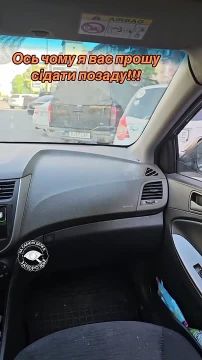 ����������� ���������, ����!