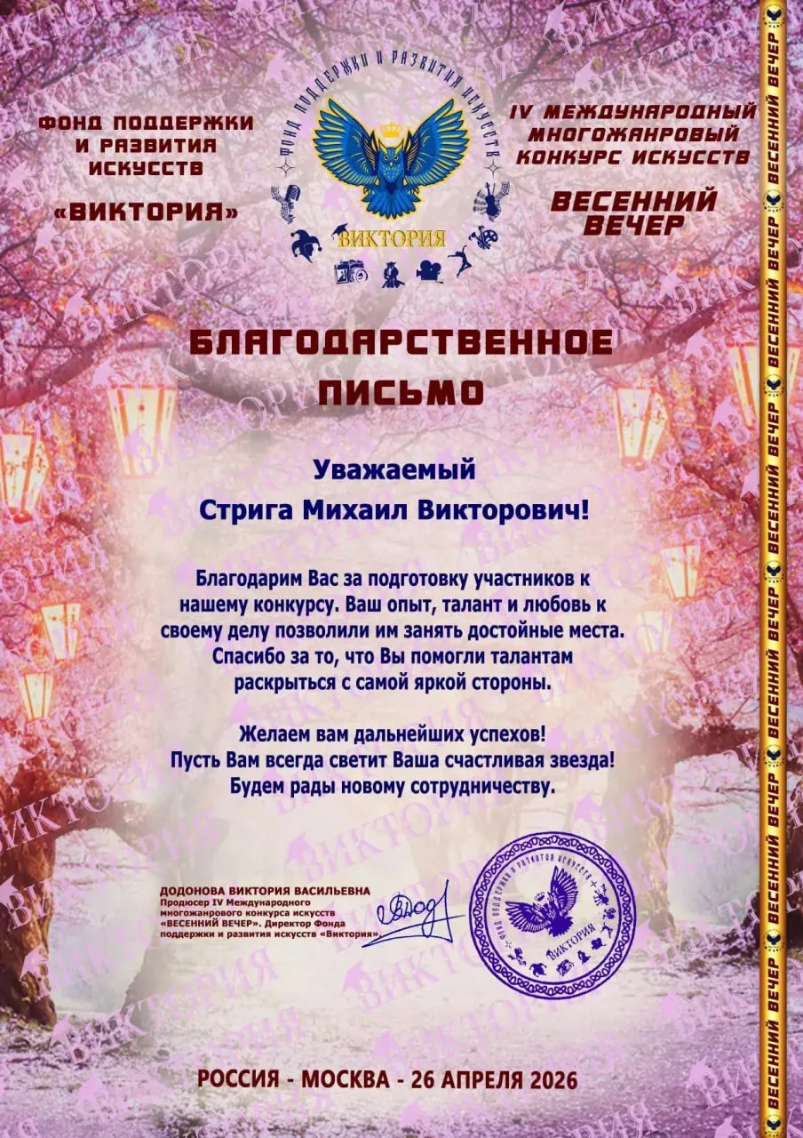 Театральный коллектив «Эхо»: победы на международных конкурсах