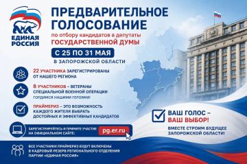 Уважаемые жители Куйбышевского муниципального округа!