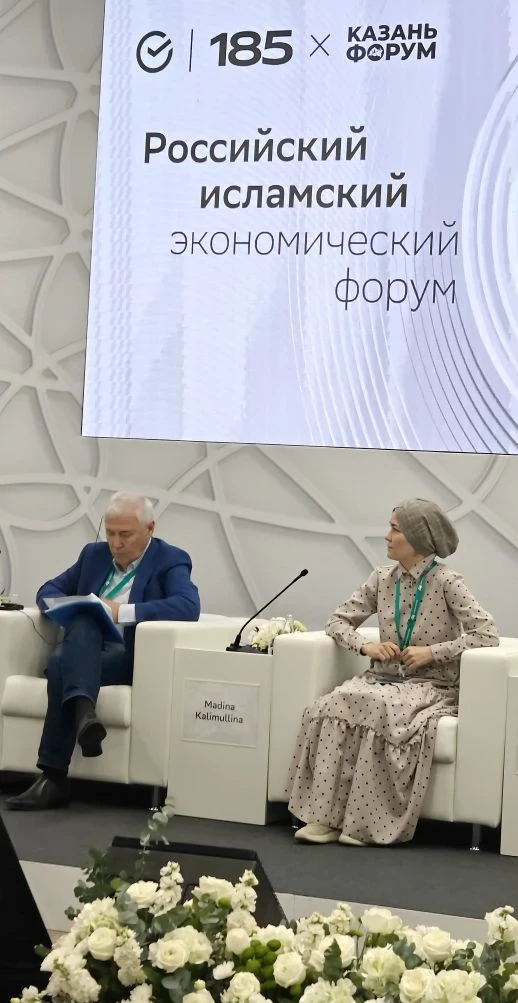 Запорожская область на KazanForum 2026 Запорожская область на KazanForum 2026