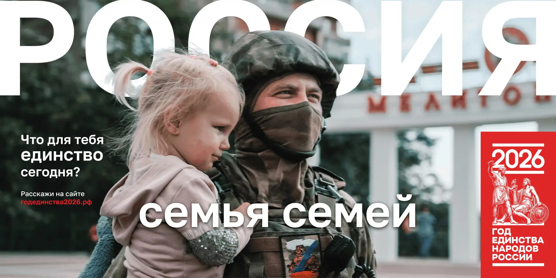 15 мая отмечается Международный день семьи