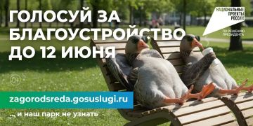 ��������, ������ ����������� �������!