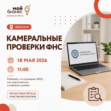 ���������� ��� �� ������� ������������ �������� ��ѻ 18 ��� � 11:00