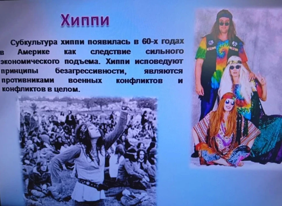 Профилактические мероприятия против экстремизма и терроризма Профилактические мероприятия против экстремизма и терроризма