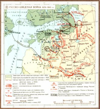 Этот день в истории России 17 мая