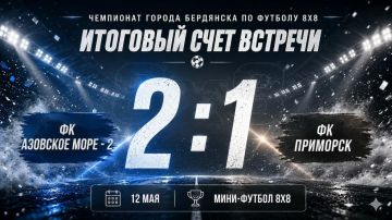 12 ��� � ������ ���������� ������ �������� �� ����-������� 8�8 ��������� ����������� ���� ����� ��������� �� ��������� ����-2� � �� ���������