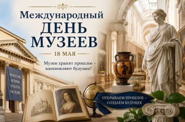 18 ��� �� ��� ���� ���������� ������������� ���� ������ � ��������, ����������� ���������� ������������� � ����������� ��������