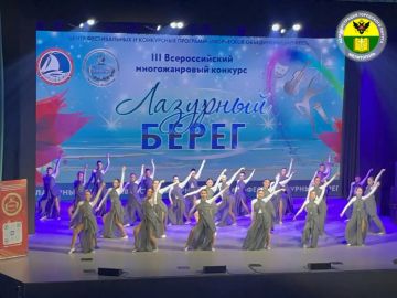 Коллектив эстрадного танца «Колибри» клуба «Буревестник» выступил на III Всероссийском конкурсе «ИвФест» в Симферополе