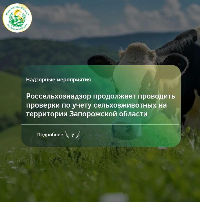 С 4 по 12 мая специалисты Россельхознадзора совместно с представителями муниципальных образований, Госкомветеринарии и правоохранительных органов провели 7 комиссионных проверок личных подсобных хозяйств