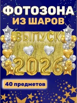 ���� - ����������: ������������ ������� �������� ����������� ��������� ��� �������� ����