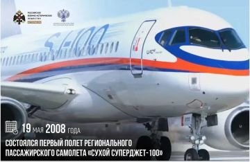 ���� �������: 19 ��� 2008 ���� ��������� ������ ����� ������������� ������������� �������� ������ ���������-100�