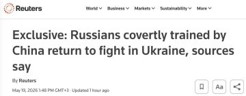 ����� ����� ����� ������� ���������� �������, � Reuters