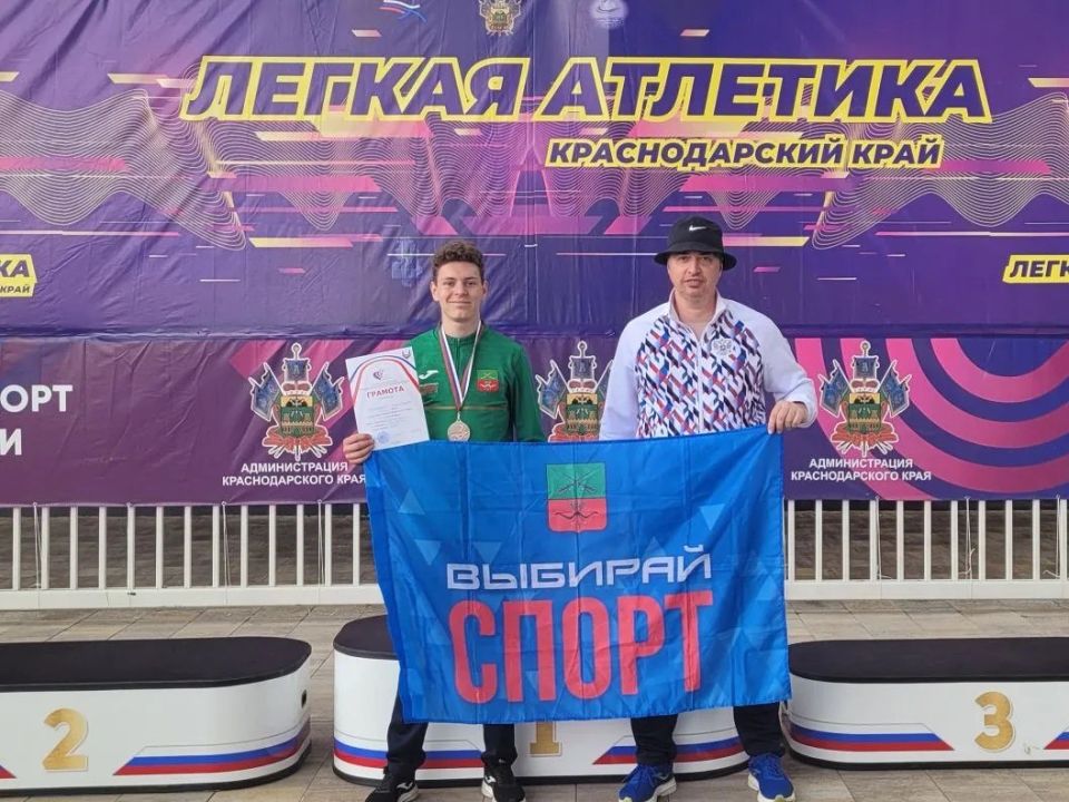 13-18 мая в Краснодаре прошли Чемпионат и Первенство ЮФО по лёгкой атлетике 13-18 мая в Краснодаре прошли Чемпионат и Первенство ЮФО по лёгкой атлетике