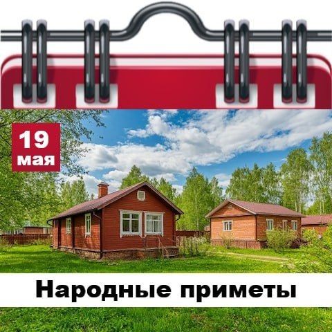 С Добрым утром Днепрорудное С Добрым утром Днепрорудное