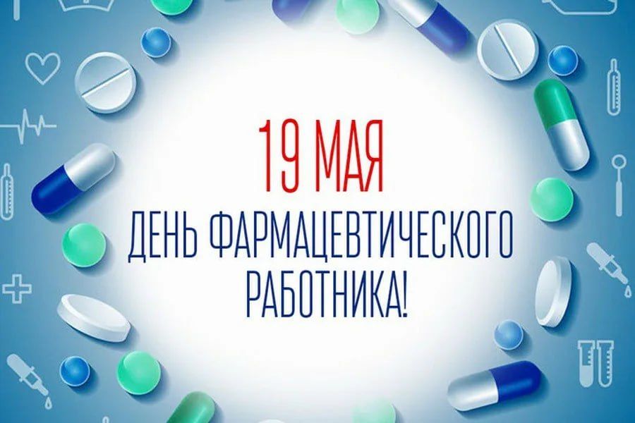 С Добрым утром Днепрорудное С Добрым утром Днепрорудное