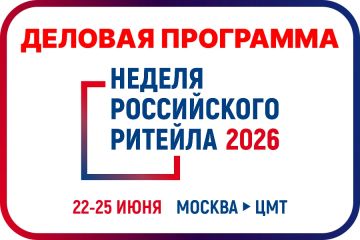 ������� ����������� ������� 2026: 12-� �����, 8000 ���������� � 130 ������� �������