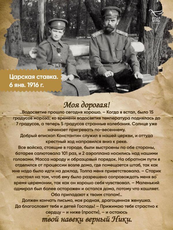 Анна Хорошун: Сегодня день рождения Николая II Анна Хорошун: Сегодня день рождения Николая II