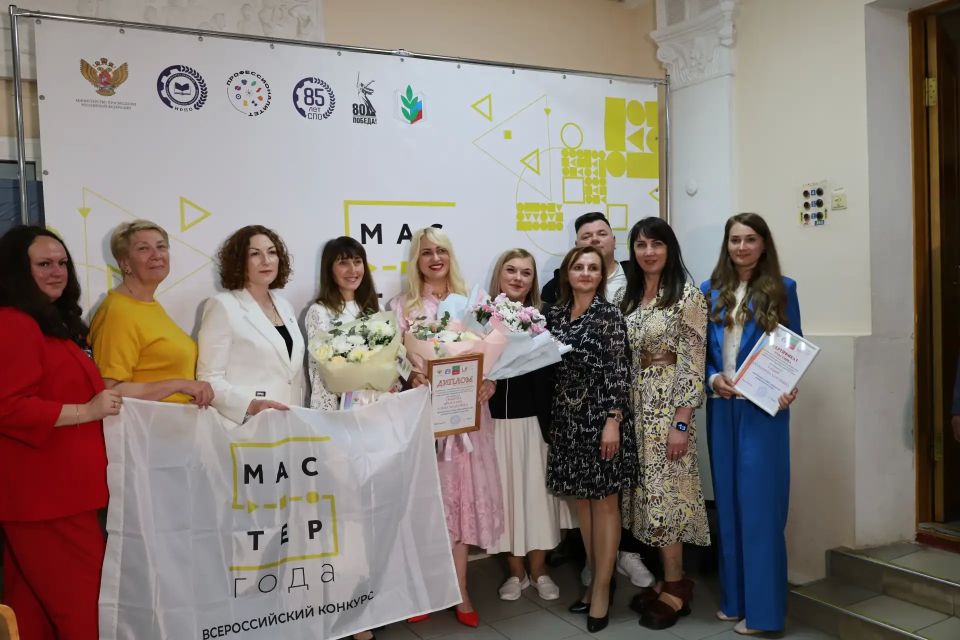 В Запорожской области определили «Мастера года» 2026! В Запорожской области определили «Мастера года» 2026!