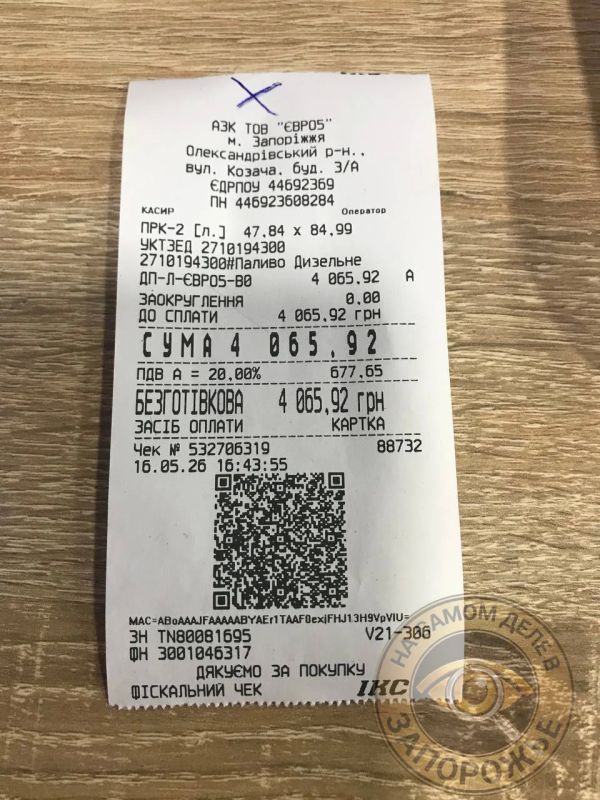 На Запорожье херои считают, что им все должны На Запорожье херои считают, что им все должны