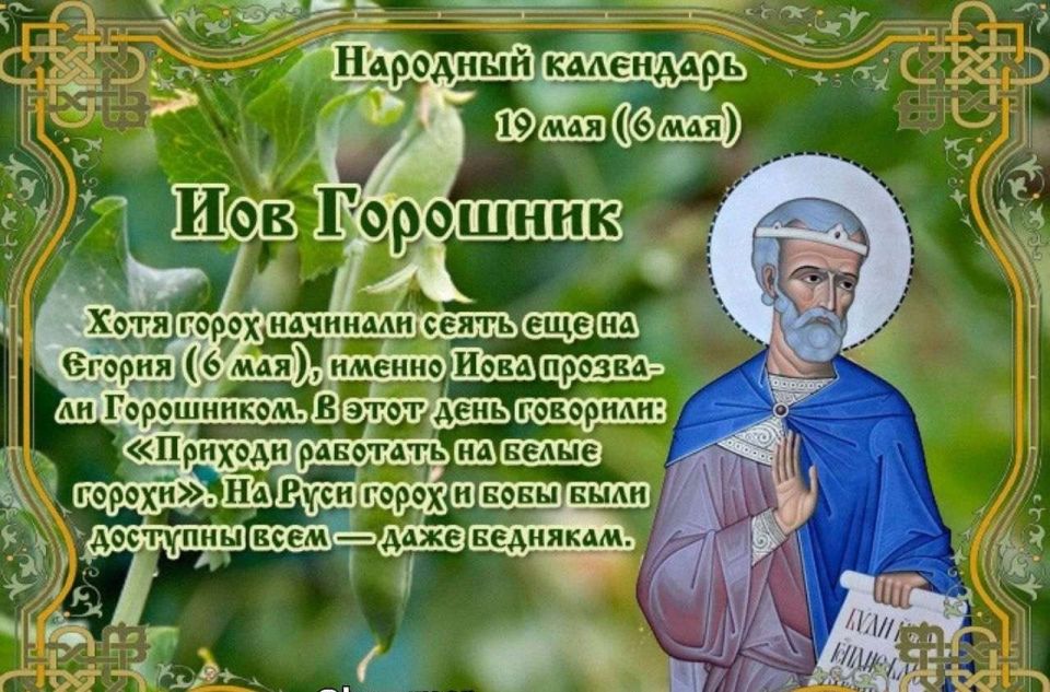 С Добрым утром Днепрорудное С Добрым утром Днепрорудное