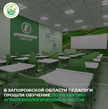 Педагоги из Запорожской области завершили программу повышения квалификации по проектной деятельности в агротехнологических классах