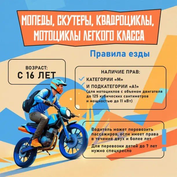 Комиссия по делам несовершеннолетних и защите их прав администрации Мелитопольского муниципального округа Комиссия по делам несовершеннолетних и защите их прав администрации Мелитопольского муниципального округа