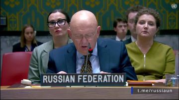 Постоянное представительство Российской Федерации при ООН: