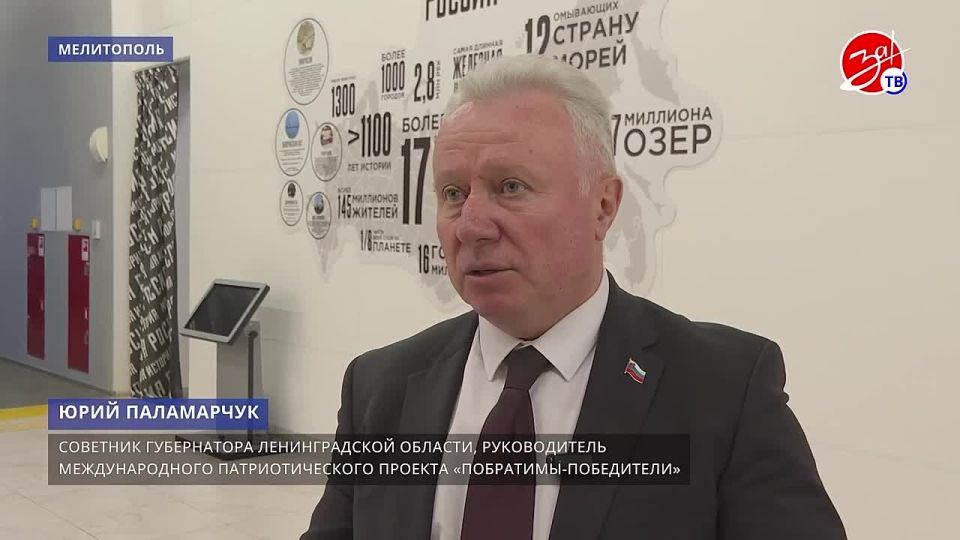 В Мелитополь доставили землю с легендарного маршрута, благодаря которому были спасены жизни сотен тысяч жителей блокадного Ленинграда