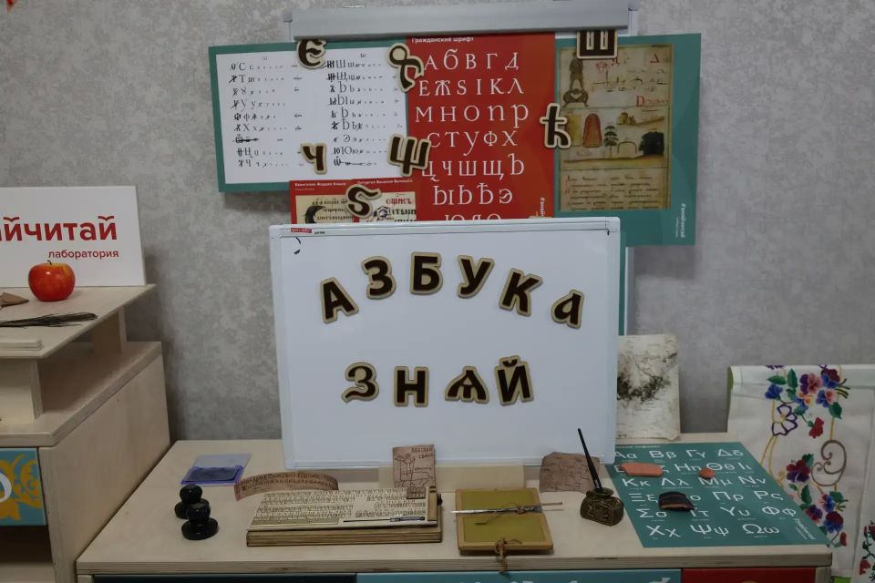 В Акимовской модельной библиотеке открылась новая интерактивная локация — лаборатория #ЗнайЧитай