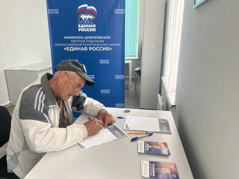 Продолжается сбор предложений в Народную Программу! Продолжается сбор предложений в Народную Программу!