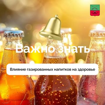 Влияние ароматизированной газированной воды на организм