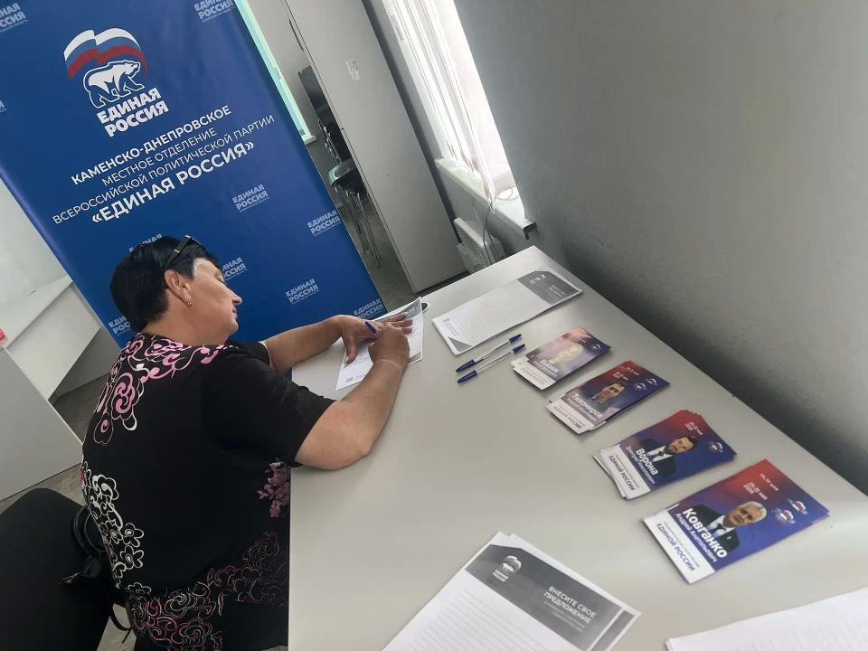 Продолжается сбор предложений в Народную Программу! Продолжается сбор предложений в Народную Программу!