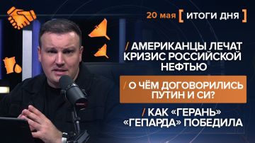 Итоги 20 мая. видеосводка от руководителя проекта @rybar Михаила Звинчука специально для @SolovievLive