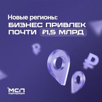 ����� �� 1,5 ���� ������ �������� ������ ����� �������� ����� ������������ � ������������� ������� � ������ 2026 ����