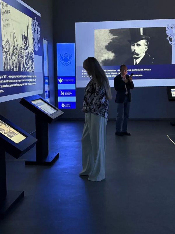История сильного государства История сильного государства