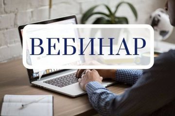 Межрайонная ИФНС России № 2 по Запорожской области приглашает налогоплательщиков принять участие в вебинаре