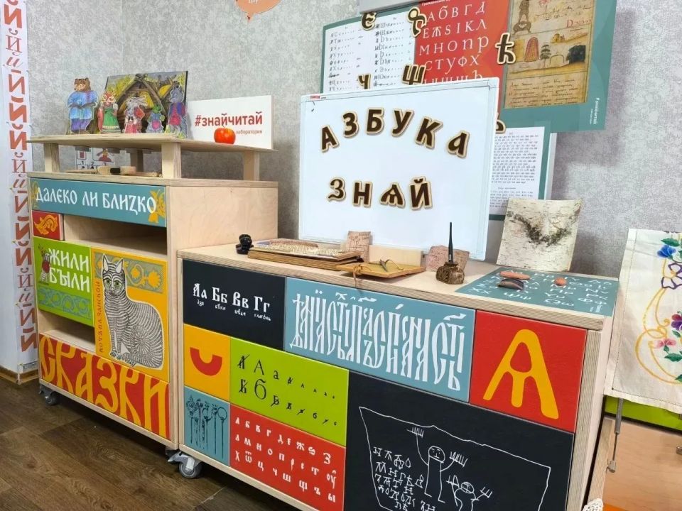 Сегодня в Акимовской центральной библиотеке состоялось торжественное открытие лаборатории «ЗнайЧитай» Сегодня в Акимовской центральной библиотеке состоялось торжественное открытие лаборатории «ЗнайЧитай»
