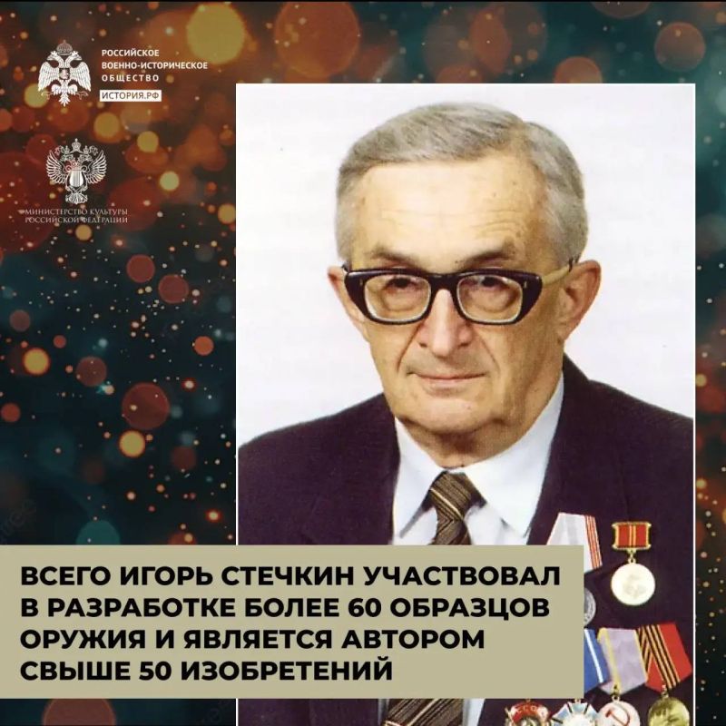 «Стечкин» – любимый пистолет наших спецслужб и Че Гевары «Стечкин» – любимый пистолет наших спецслужб и Че Гевары