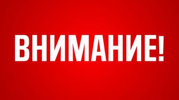 Уважаемые жители города Днепрорудное!