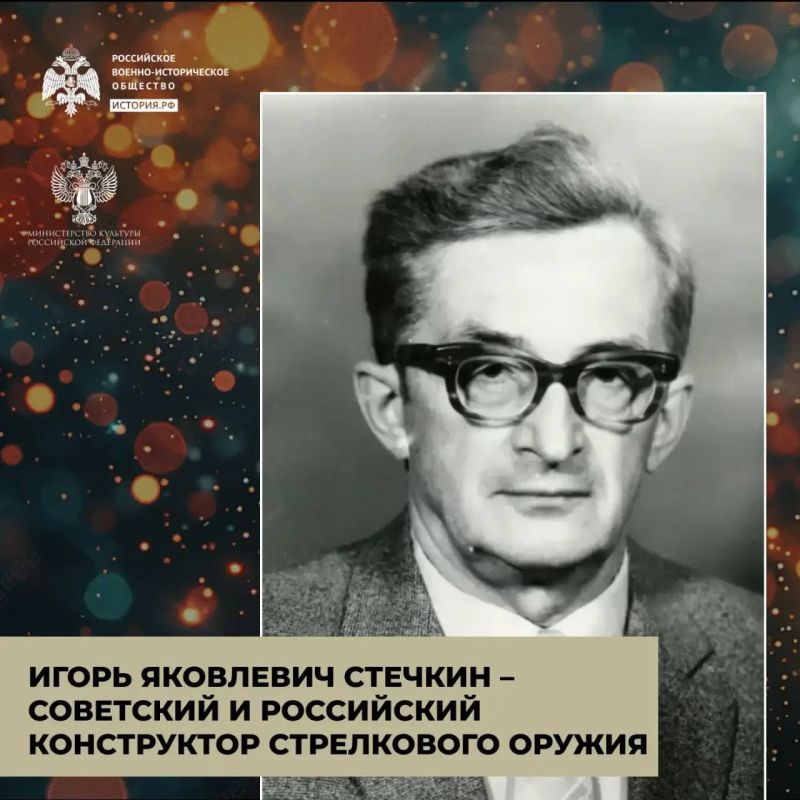 «Стечкин» – любимый пистолет наших спецслужб и Че Гевары «Стечкин» – любимый пистолет наших спецслужб и Че Гевары