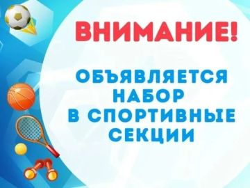 ���������� ����� �1 �. �������� ��������� � ������ �������� �� ����� 2026-2027 ������� ���!