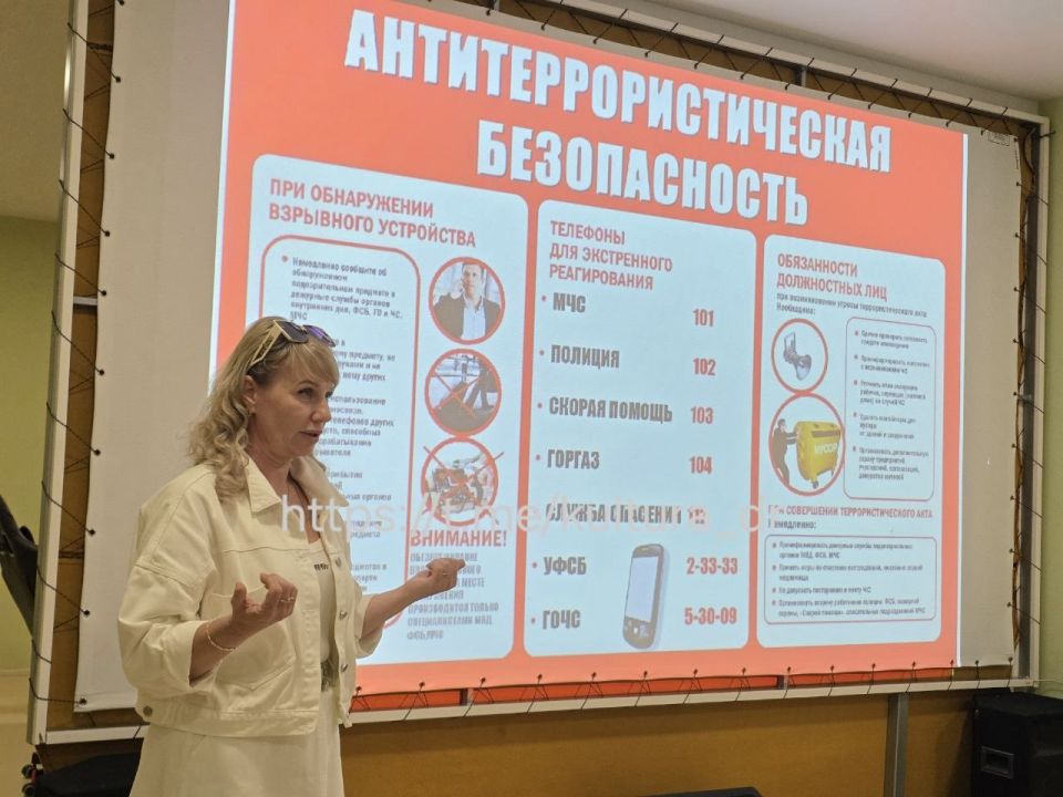 20 мая в МБУ "КСМЦ г. Днепрорудное" прошло важное мероприятие на тему "Антитеррористическая защищённость"