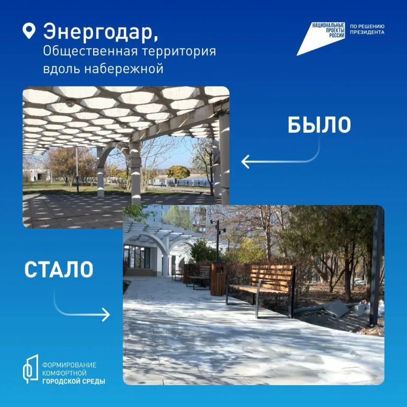 Голосуй за комфортное будущее уже сегодня! Голосуй за комфортное будущее уже сегодня!
