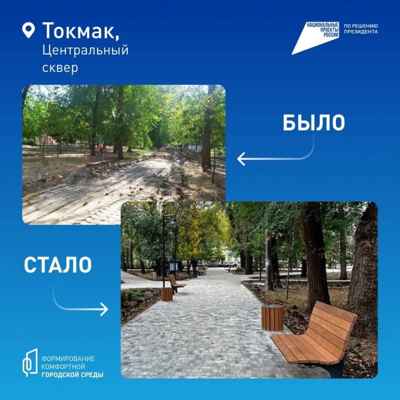 Голосуй за комфортное будущее уже сегодня! Голосуй за комфортное будущее уже сегодня!