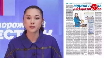 Новый выпуск газеты «Запорожский вестник» уже доступен нашим читателям