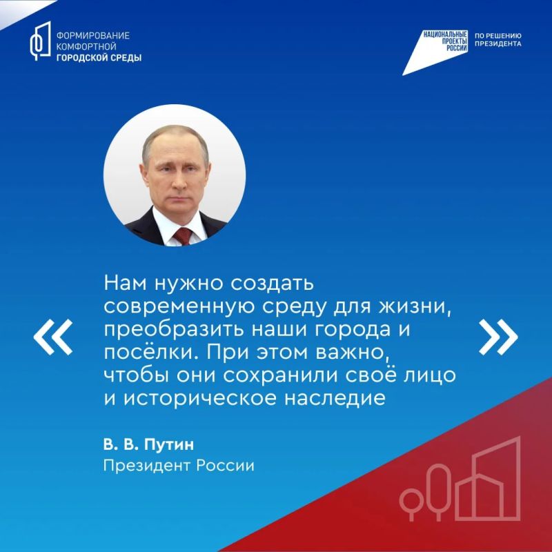 Голосуй за комфортное будущее уже сегодня! Голосуй за комфортное будущее уже сегодня!