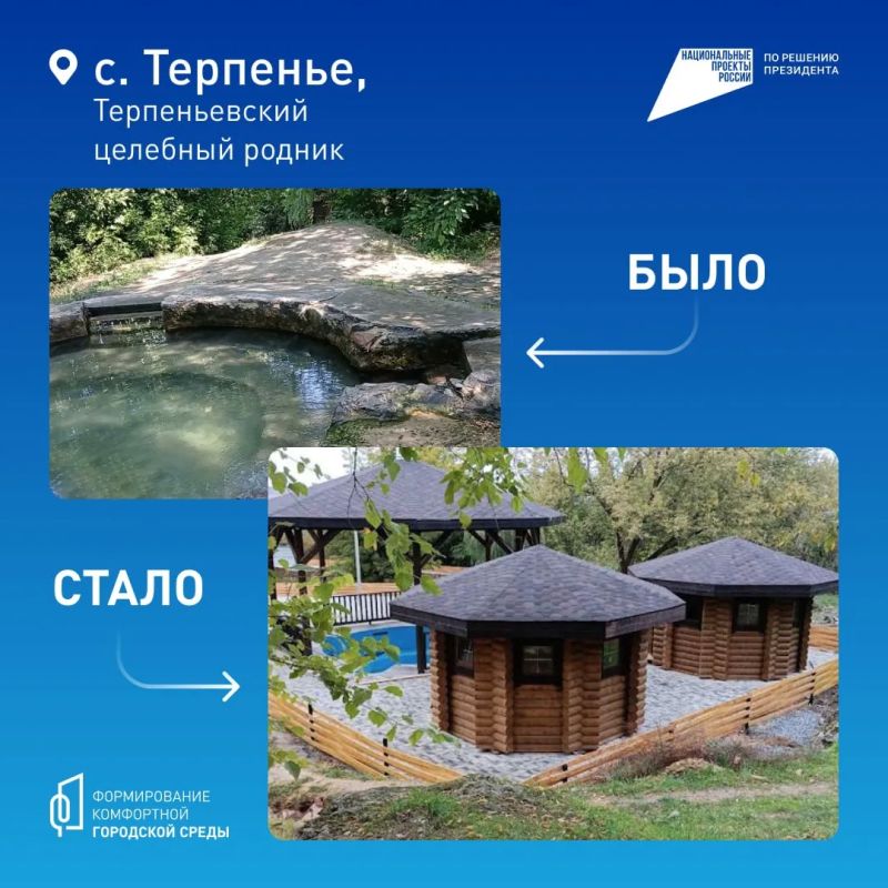 Голосуй за комфортное будущее уже сегодня! Голосуй за комфортное будущее уже сегодня!
