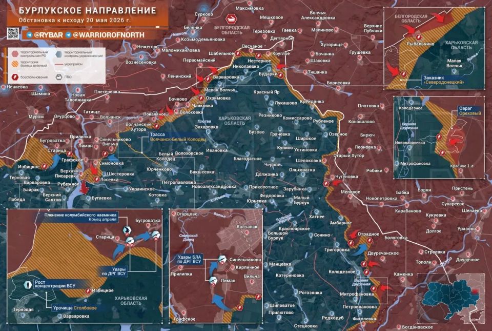 Главное от Рыбаря. дайджест материалов за 20 мая Главное от Рыбаря. дайджест материалов за 20 мая